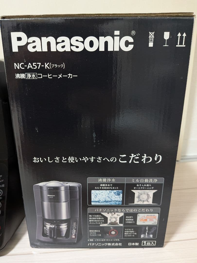 【美品】Panasonic コーヒーメーカー NC-A57-K