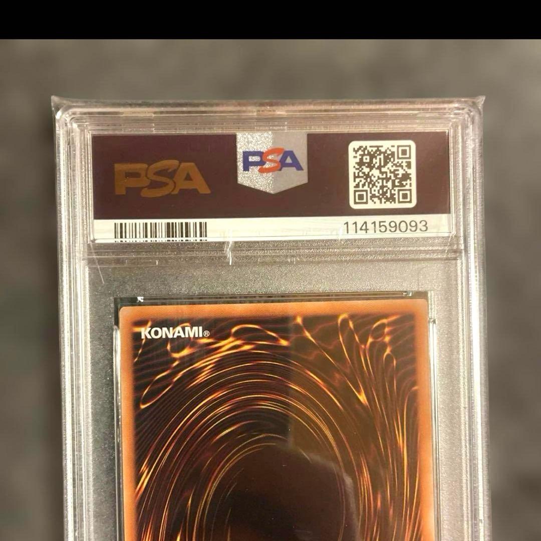 シ*ホ様 【PSA10】遊戯王 ブラックマジシャンガール 4枚セット 連番