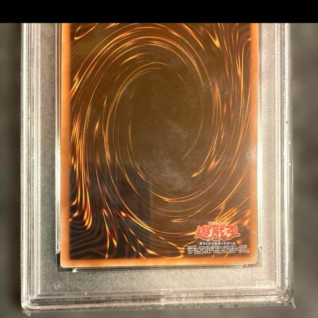 シ*ホ様 【PSA10】遊戯王 ブラックマジシャンガール 4枚セット 連番