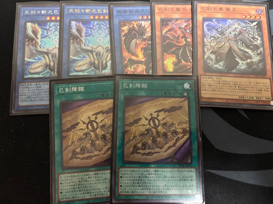 ち*む様 ミツルギ パーツセットシークレットあり