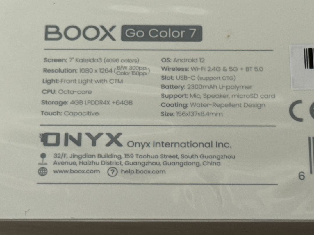 BOOX Go Color 7 電子書籍リーダー 本体 ホワイト