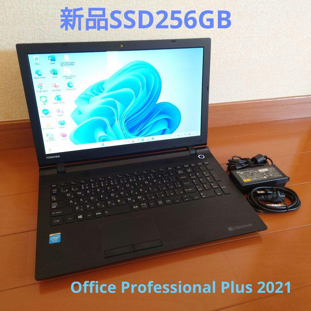 東芝　dynabook　BX/32RB　Win11　新品SSD　オフィス付