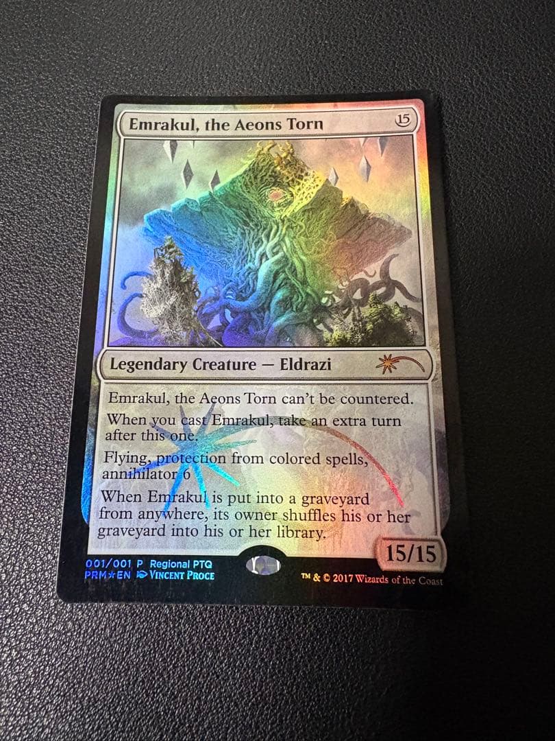 引き裂かれし永劫、エムラクール　RPTQプロモ　foil