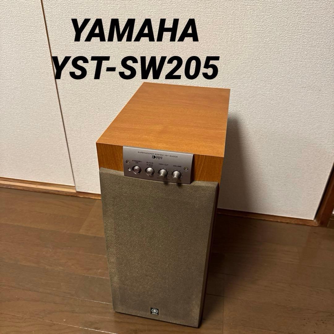 【希少】YAMAHA アンプ内蔵サブウーファー YST-SW205 チェリー