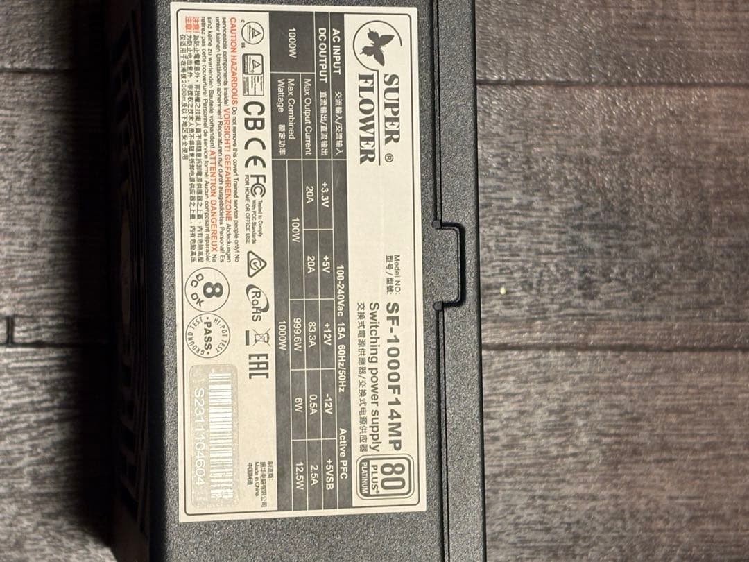 SUPER FLOWER SF-1000F-14MP 1000W電源