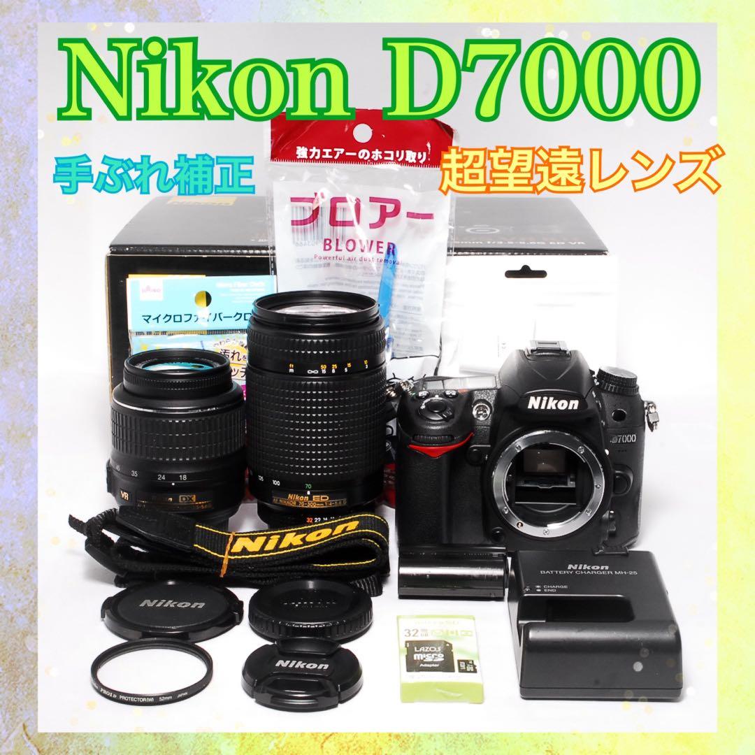 ◆すぐ使える◆Nikon D7000◆一眼レフカメラ◆初めてのハイアマチュア機種