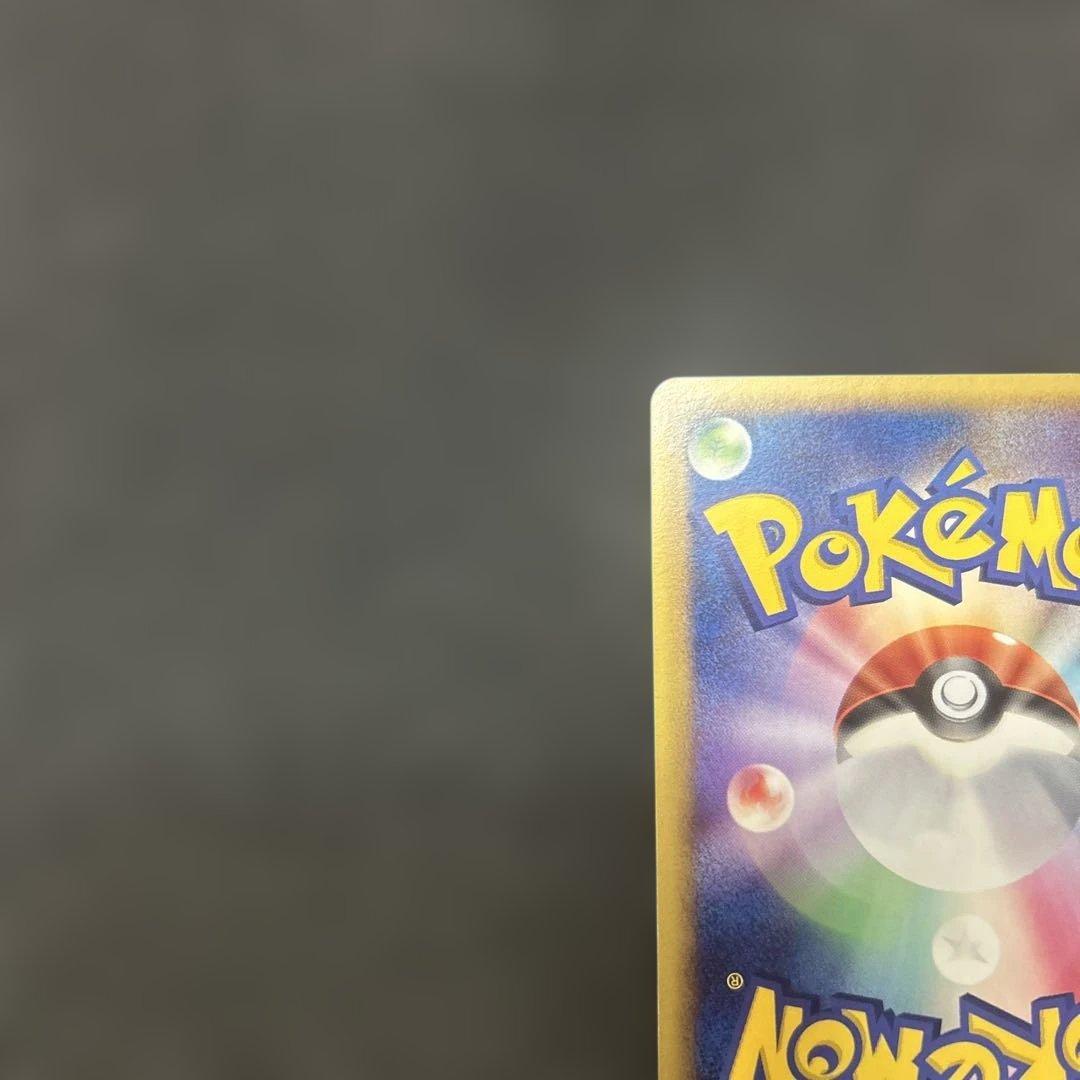 ゲンガー lv.46 構築デッキ アルセウスLV.X 雷＆超 006/017