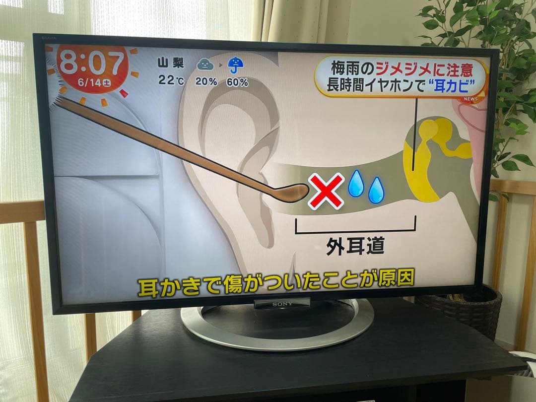 SONY KDL-42W802A 42インチ テレビ