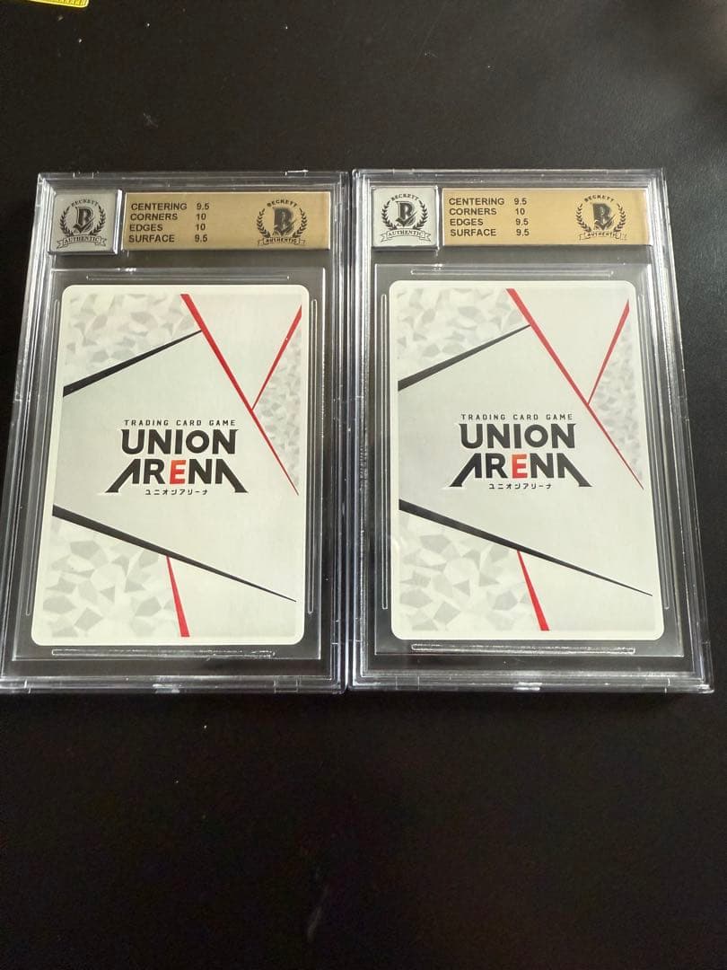 【BGS9.5】ユニオンアリーナ　ガメラ　サイン入り２枚セット
