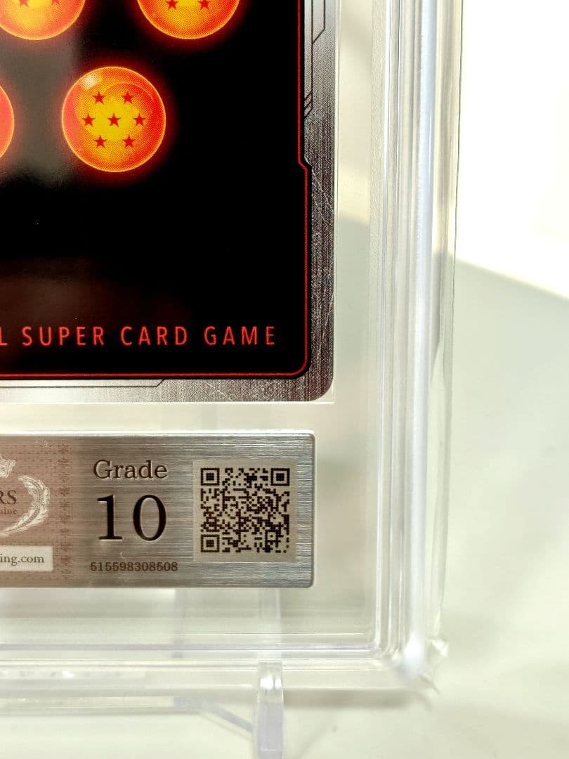 ゆ*き様 DBFW/ 孫悟空SCR★★スーパーパラレル【ARS10】FB05-1