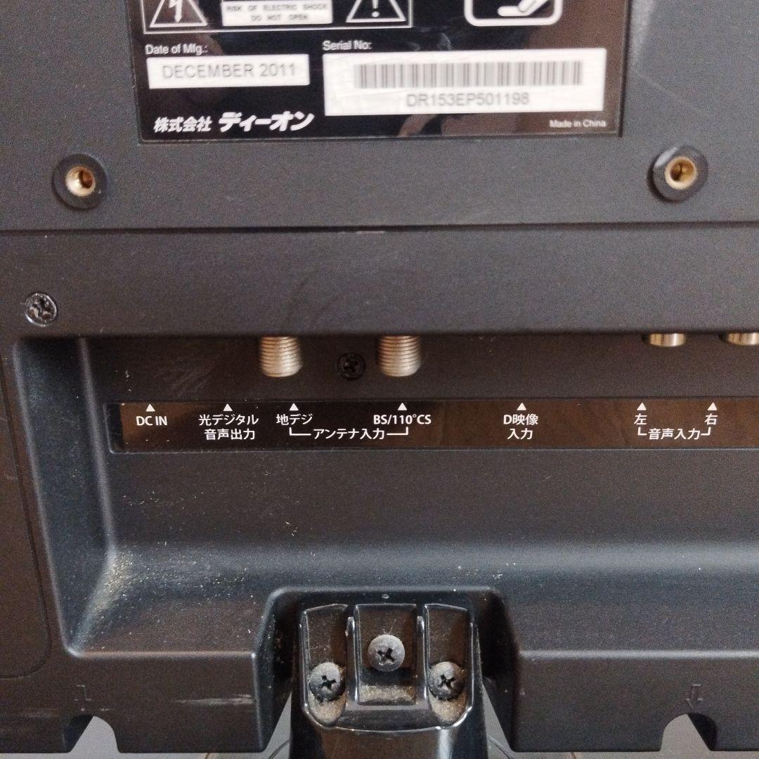 CANDELA カンデラ ディーオン 19V型 液晶テレビ AGS19RZ1 ⑬