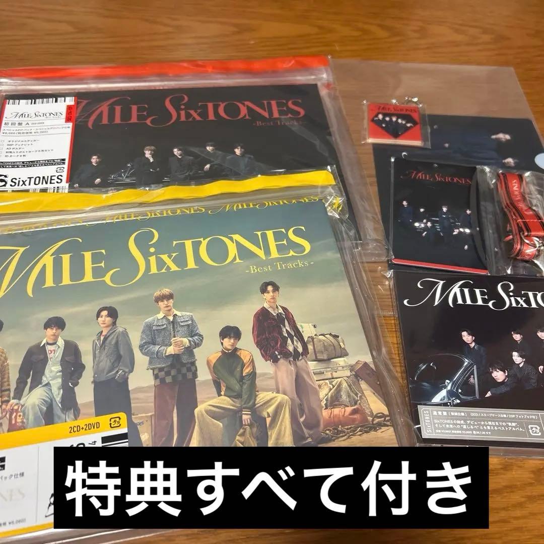 SixTONES ベストアルバム MILESixTONES 初回盤A、B、通常版