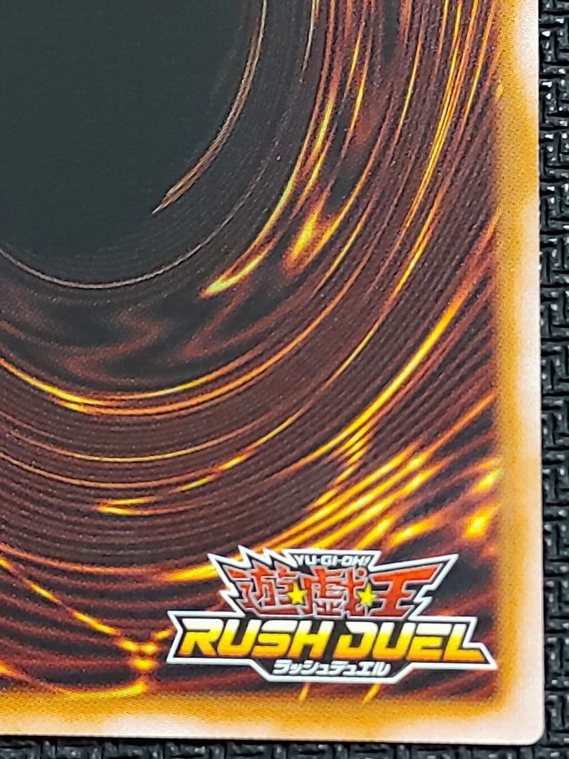 遊戯王ラッシュデュエル なほいとをかしかなひめ　横浜　焼売　シュウマイ