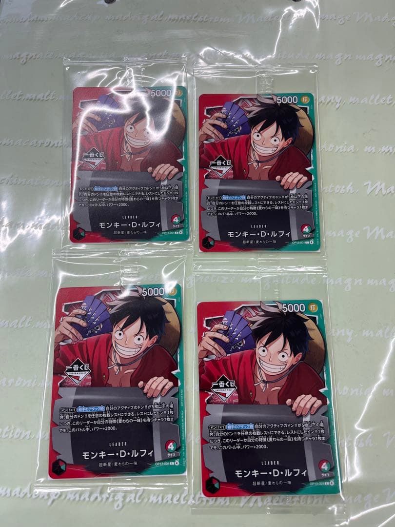 ワンピース 一番くじ プロモ ルフィ