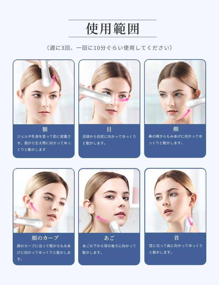 美顔器 美容 リフトアップ【目元ケア】【光エステ】【1台5役】目元 ems