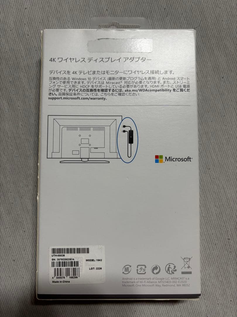 【新品未使用】純正Microsoft 4K ワイヤレス ディスプレイアダプター