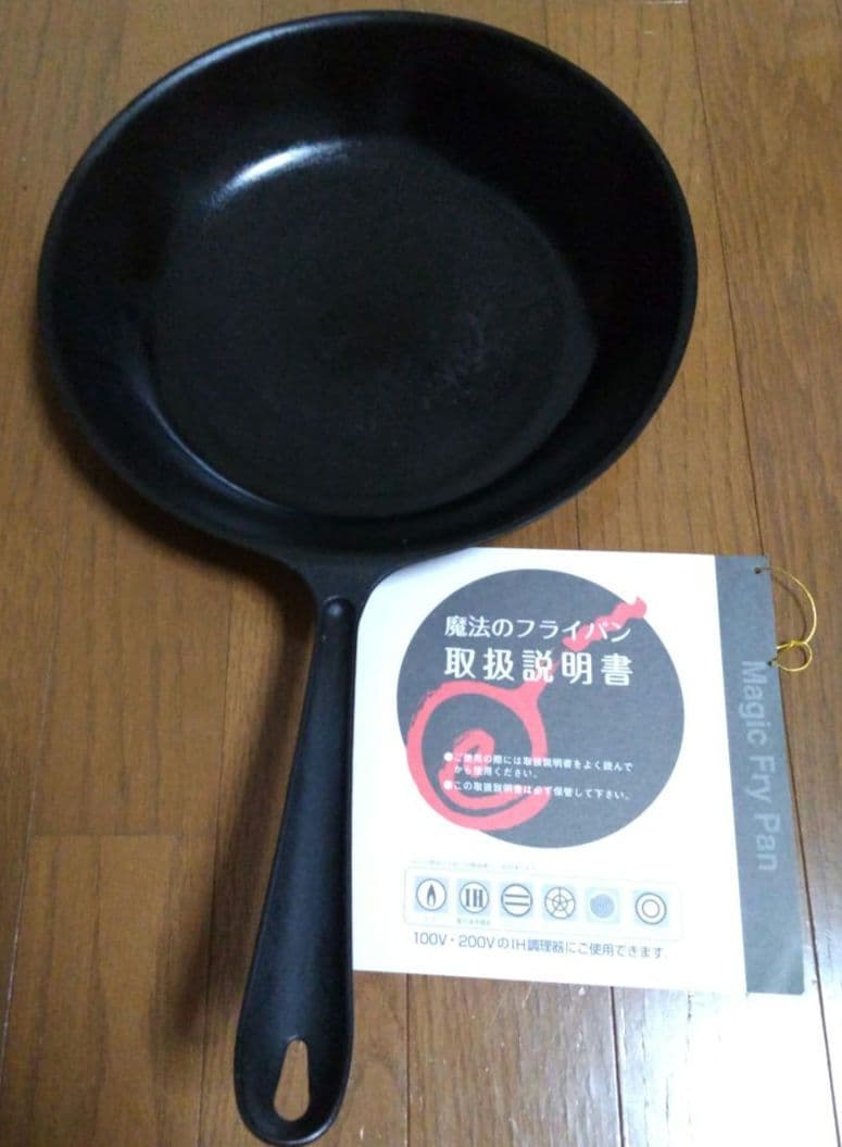 錦見鋳造 魔法のフライパン28cm 取扱説明書つき