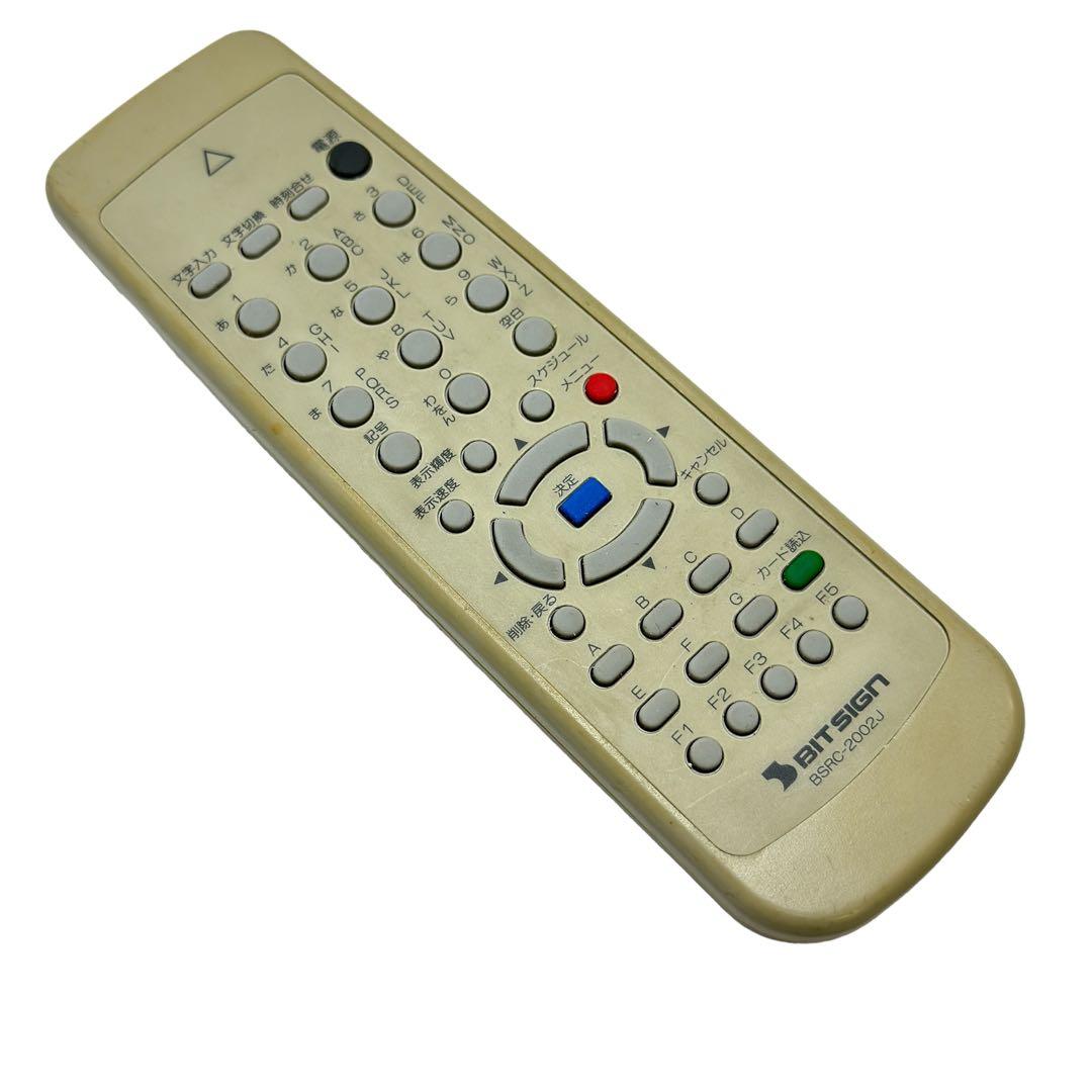 BSRC-2002Jリモコン対応 両面電光掲示板 縦看板土台付 現状品