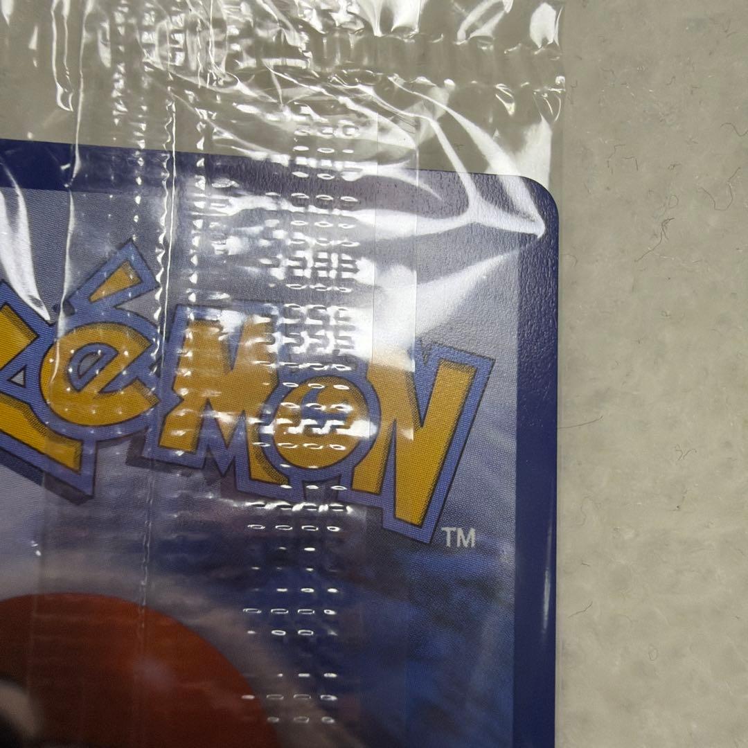 【未開封】2枚入り メガリザードンX ex MA 英語版 プロモ オドリドリ