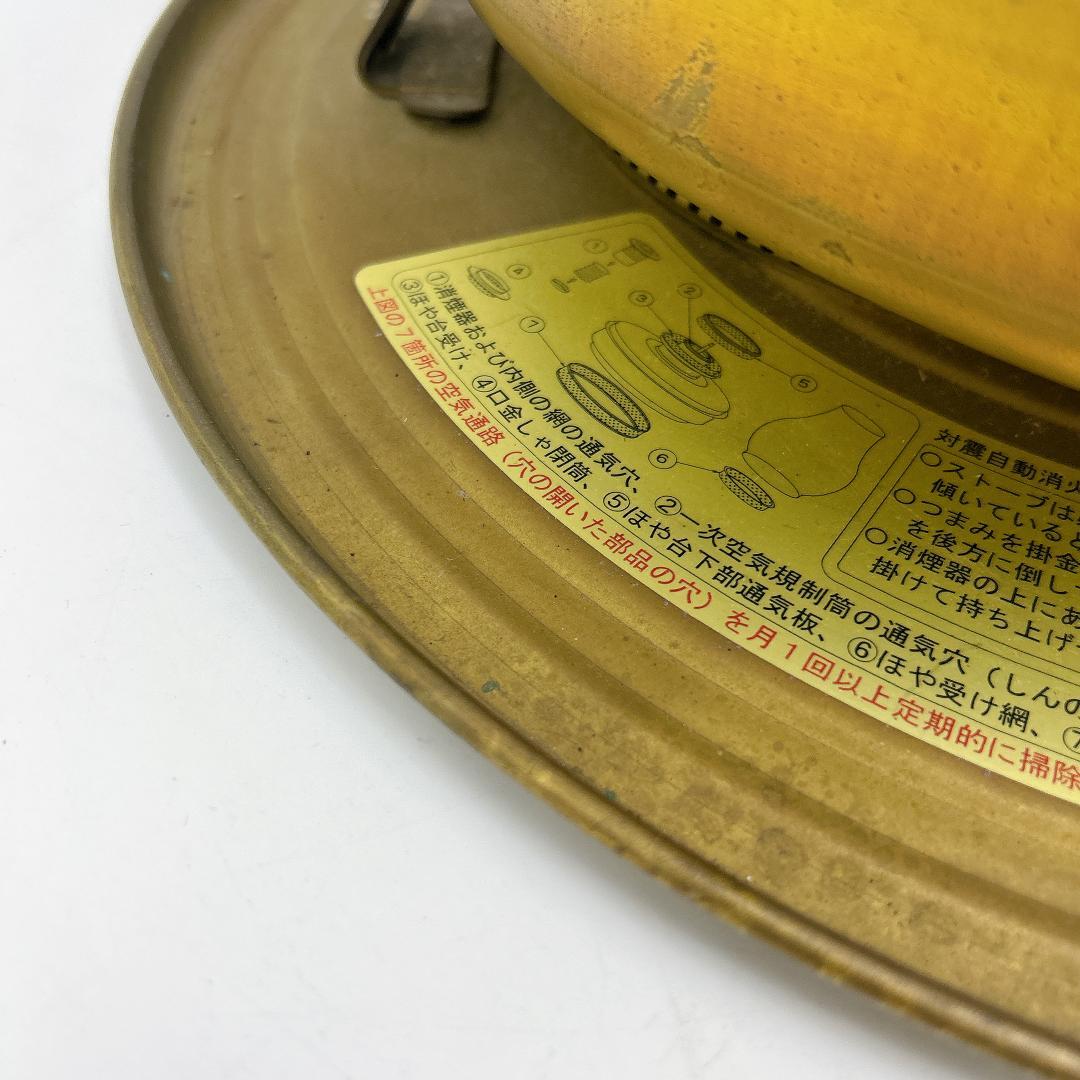 完動品 ニッセン IS-3 石油ストーブ 2000年製