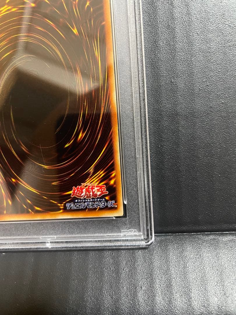 遊戯王 PSA 初期 デーモンの召喚