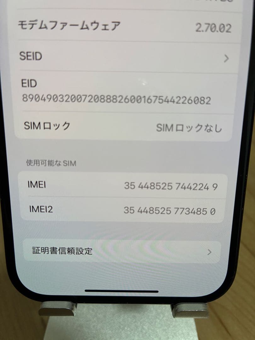 iPhone 15 128gb ブラック 付属品全てあり