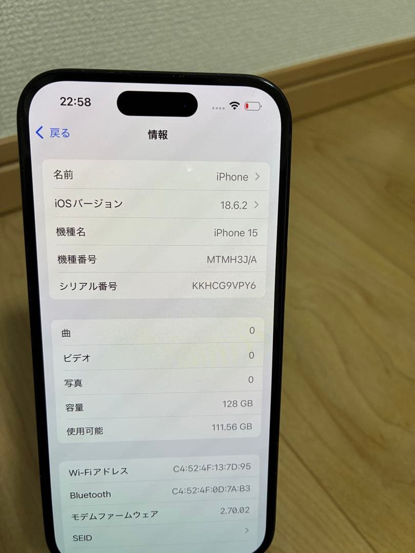 iPhone 15 128gb ブラック 付属品全てあり