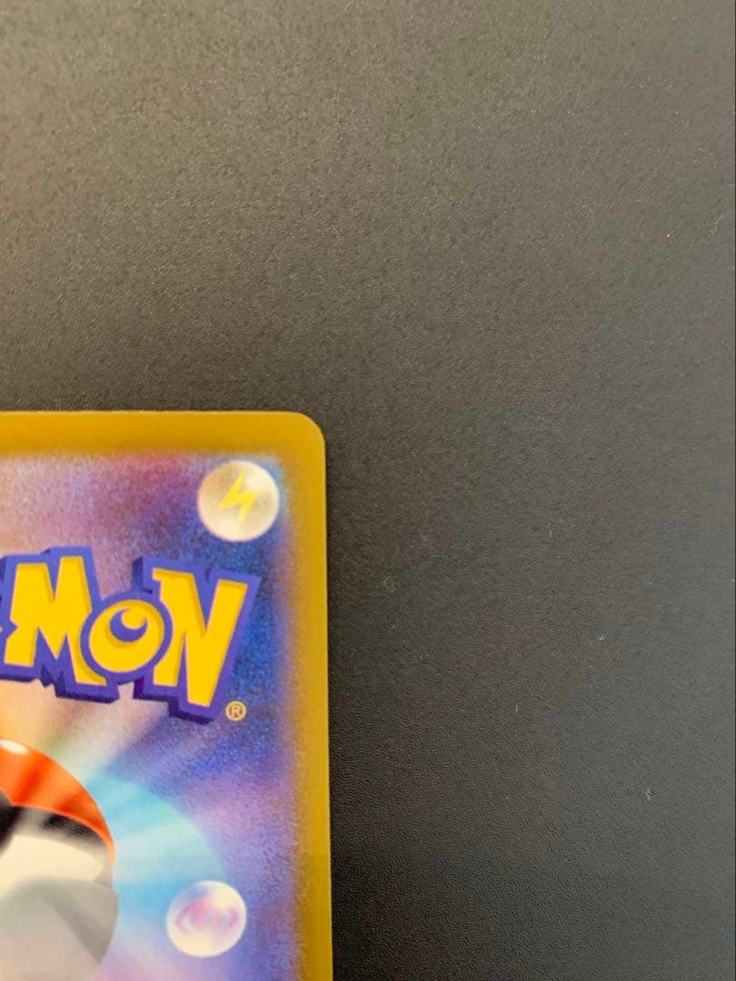 ピカチュウex SAR メガドリーム