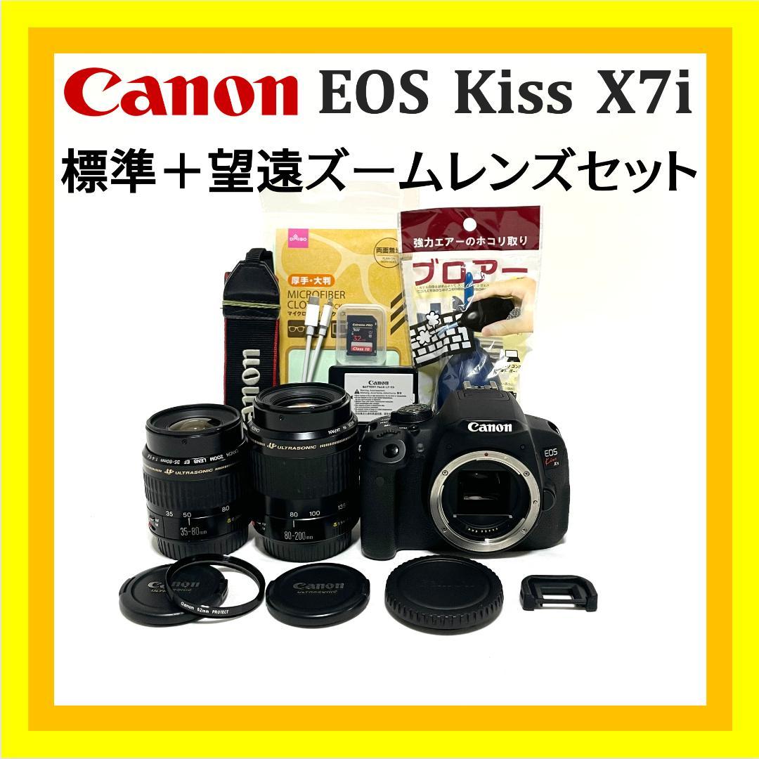 初心者でも安心☘️ Canon EOS Kiss X7i ダブルレンズセット
