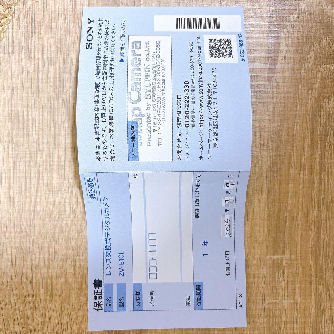 [SONY]VLOGCAM ZV-E10 パワーズームレンズキット　ミラーレス