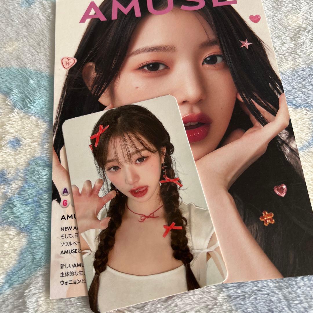 ive ウォニョン amuse アミューズ 特典トレカ キティちゃん