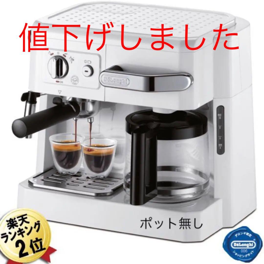 DeLonghi(デロンギ) コーヒーメーカー