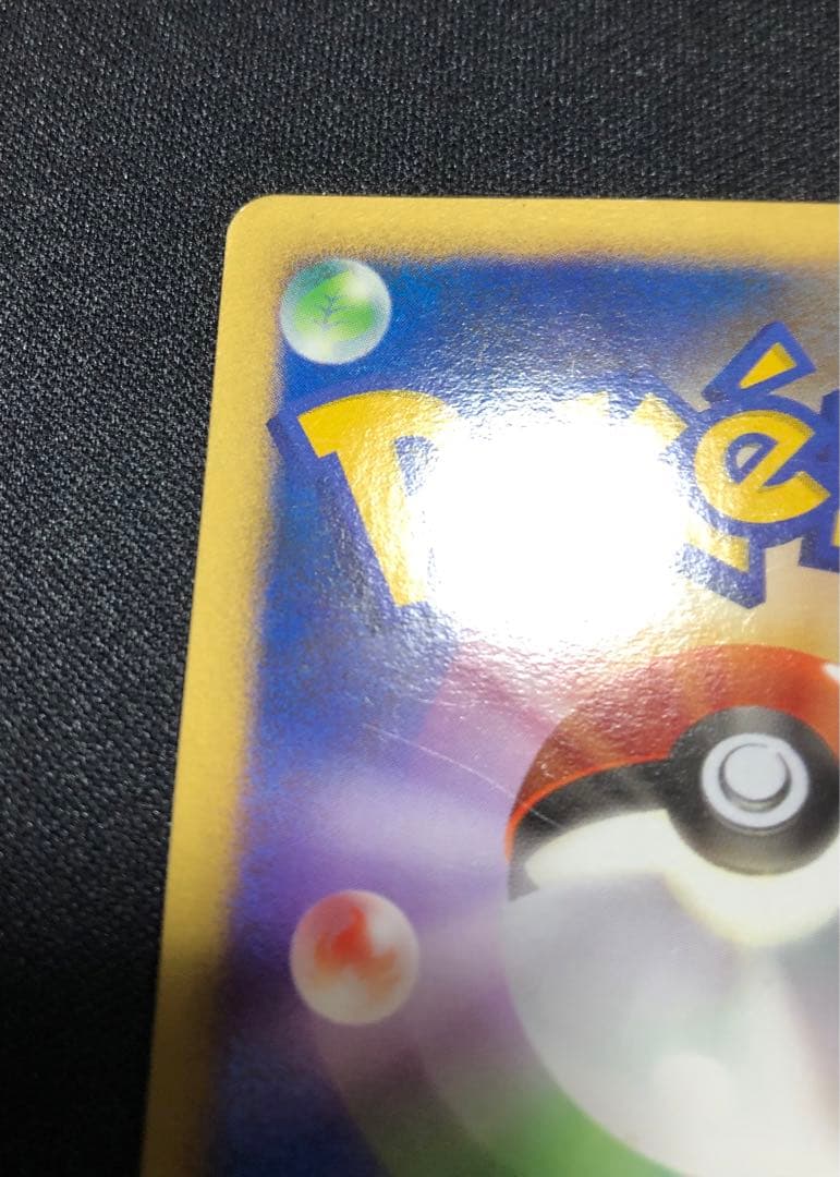 アブソルex ワールドチャンピオンズパック 060/108 うずまきホロ