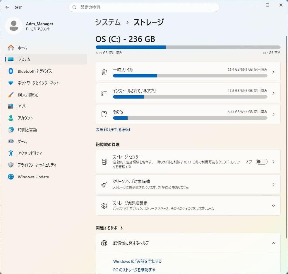 ■■■ Dell OptiPlex 3060 デスクトップPC ■■■