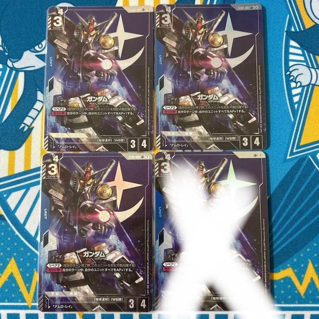 ガンダム ST01-001 LR+ パラレル 3枚
