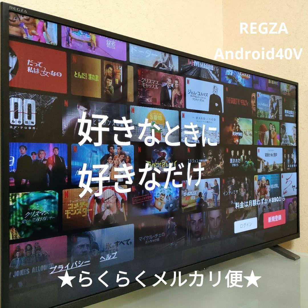 ❷TOSHIBA[2021年製品]40V34