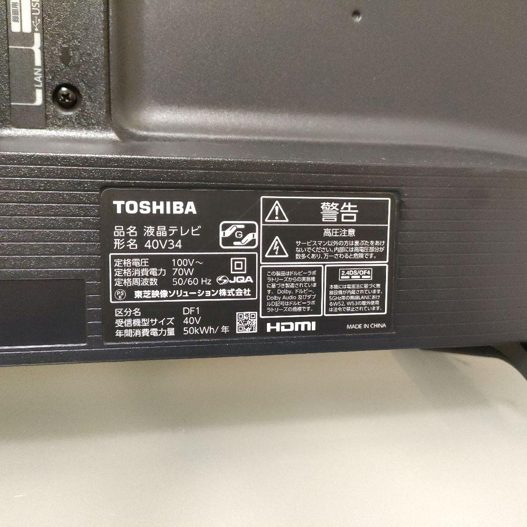 ❷TOSHIBA[2021年製品]40V34