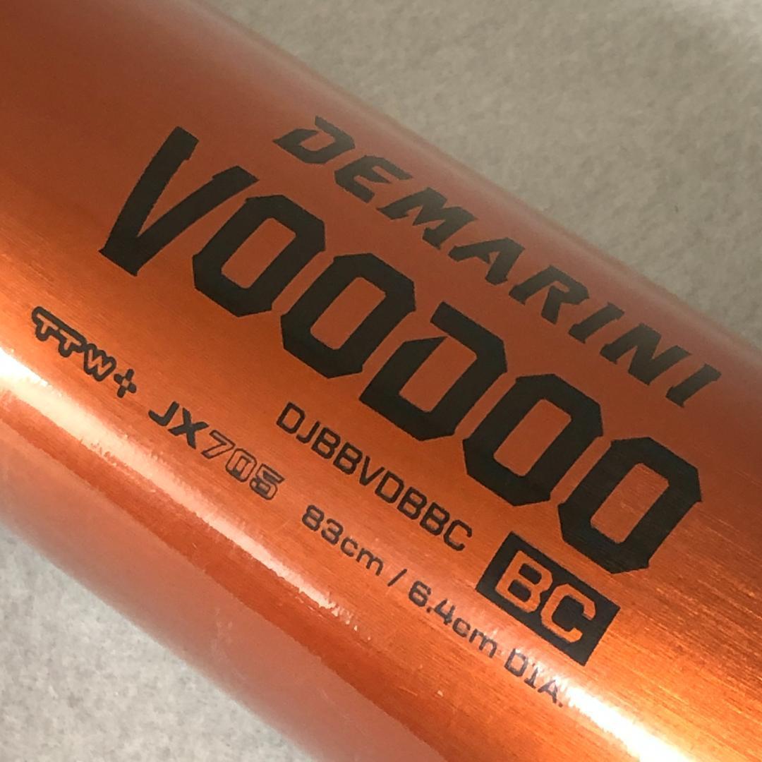 昇*ム様 ウイルソン　ディマリニ　ヴードゥ　野球　バット　一般硬式　高校　ゼット