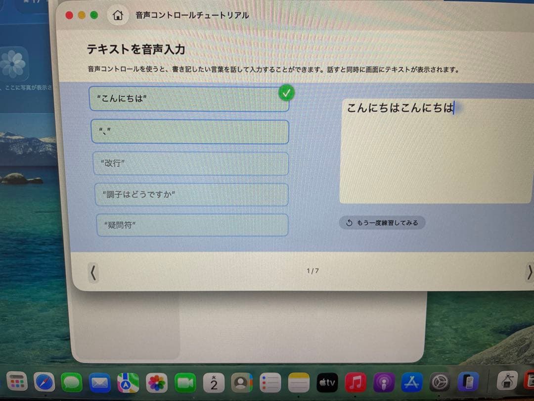 Apple Macbook Pro M1 14インチ　32GB 1TB ジャンク