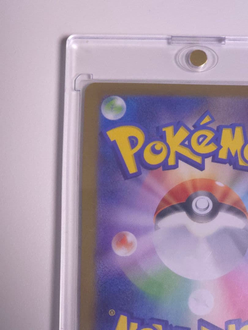 【美品】ブラッキーex SAR 217/187