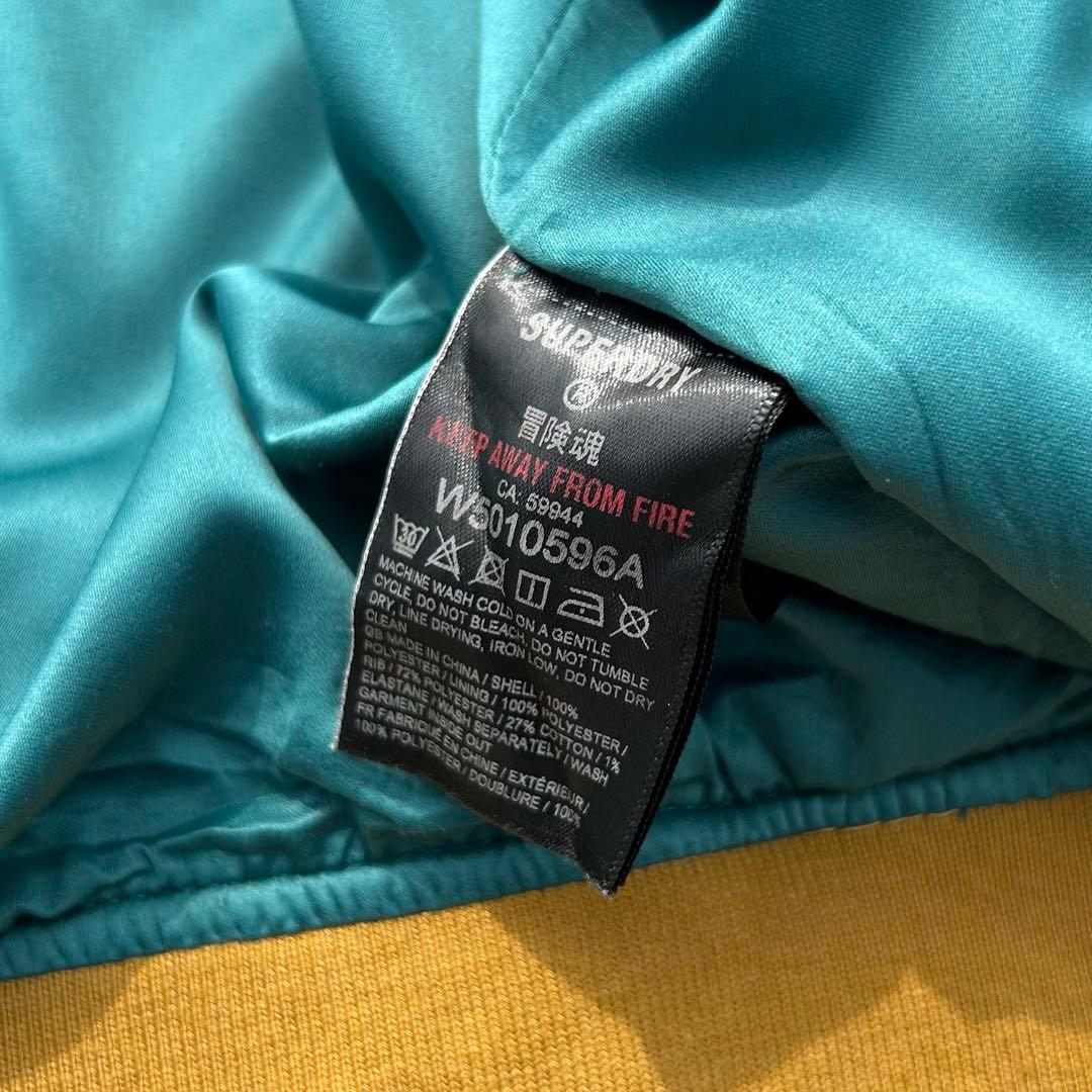 専用！80s - 90s vintage タイガー 虎 刺繍 和柄 スカジャン