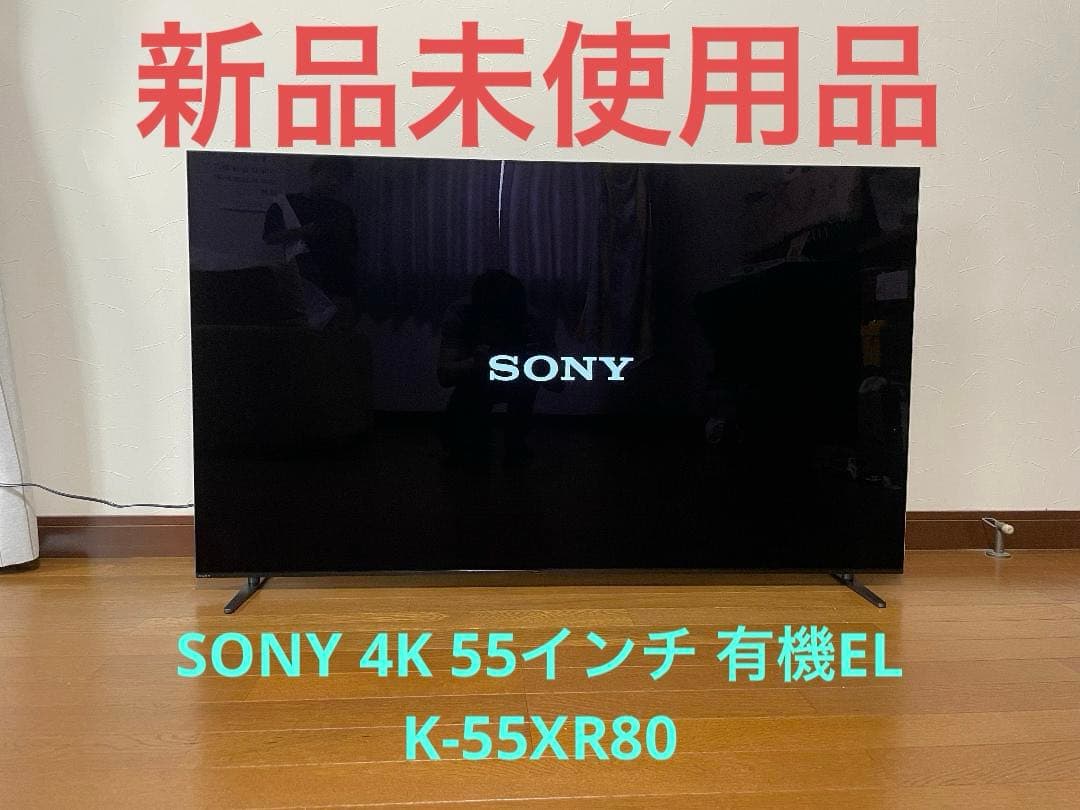 【新品未使用】SONY 4K 有機EL 55インチ BRAVIA8