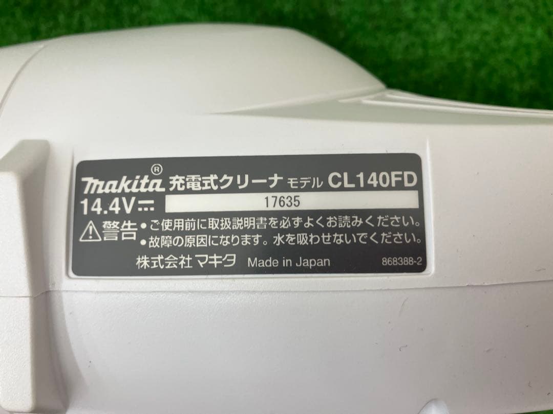 一*狼様 【SIW】makita CL140FDZW充電式クリーナー14.4V