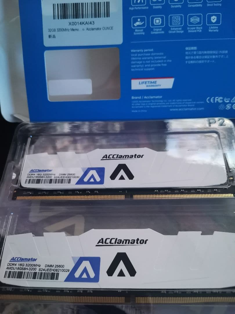 DDR4 メモリ 3200MHz 32GB (2x16GB) ホワイト