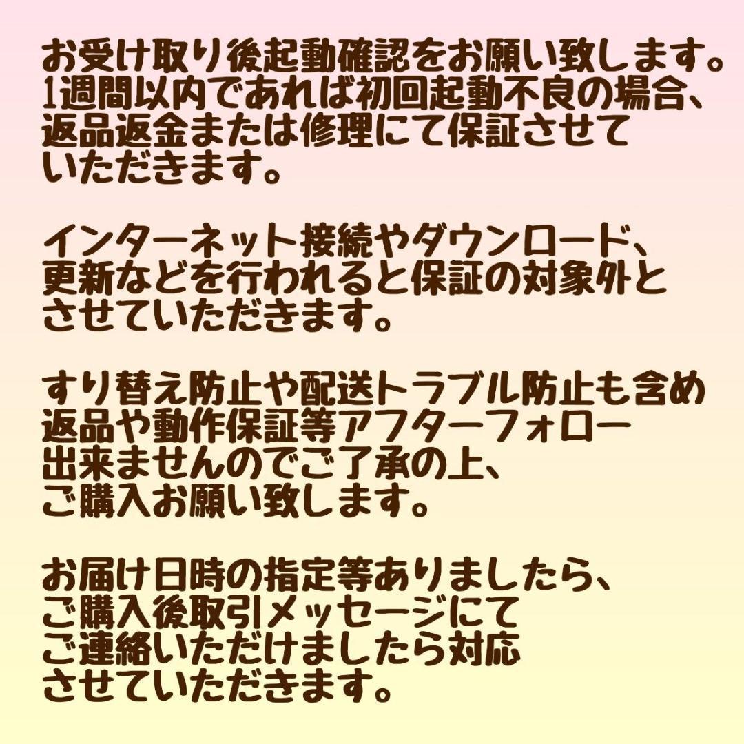 NEC LaVie Corei7 メモリ16GB SSD512GB ブルーレイ