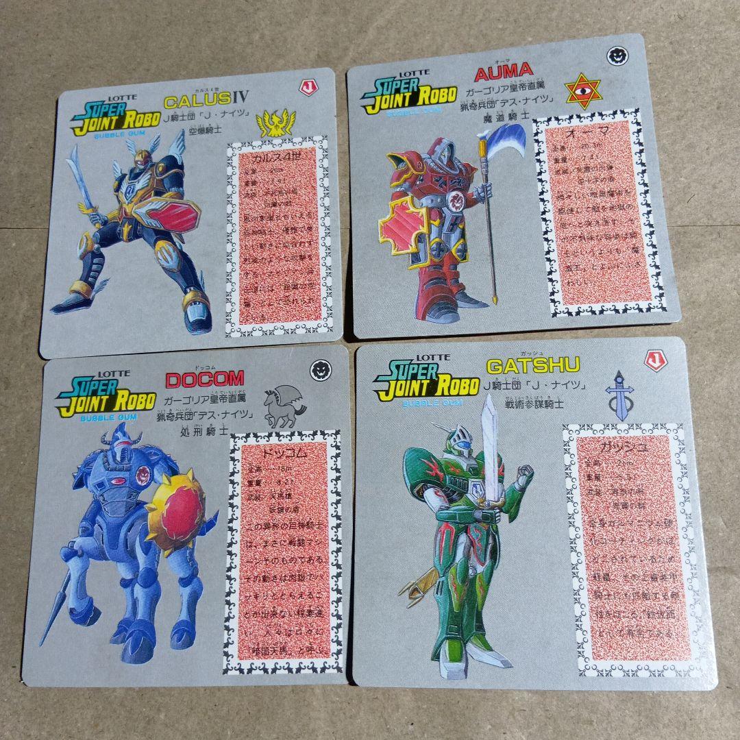 ホ*ク様 ジャンク品 SUPER JOINT ROBO 7個セット