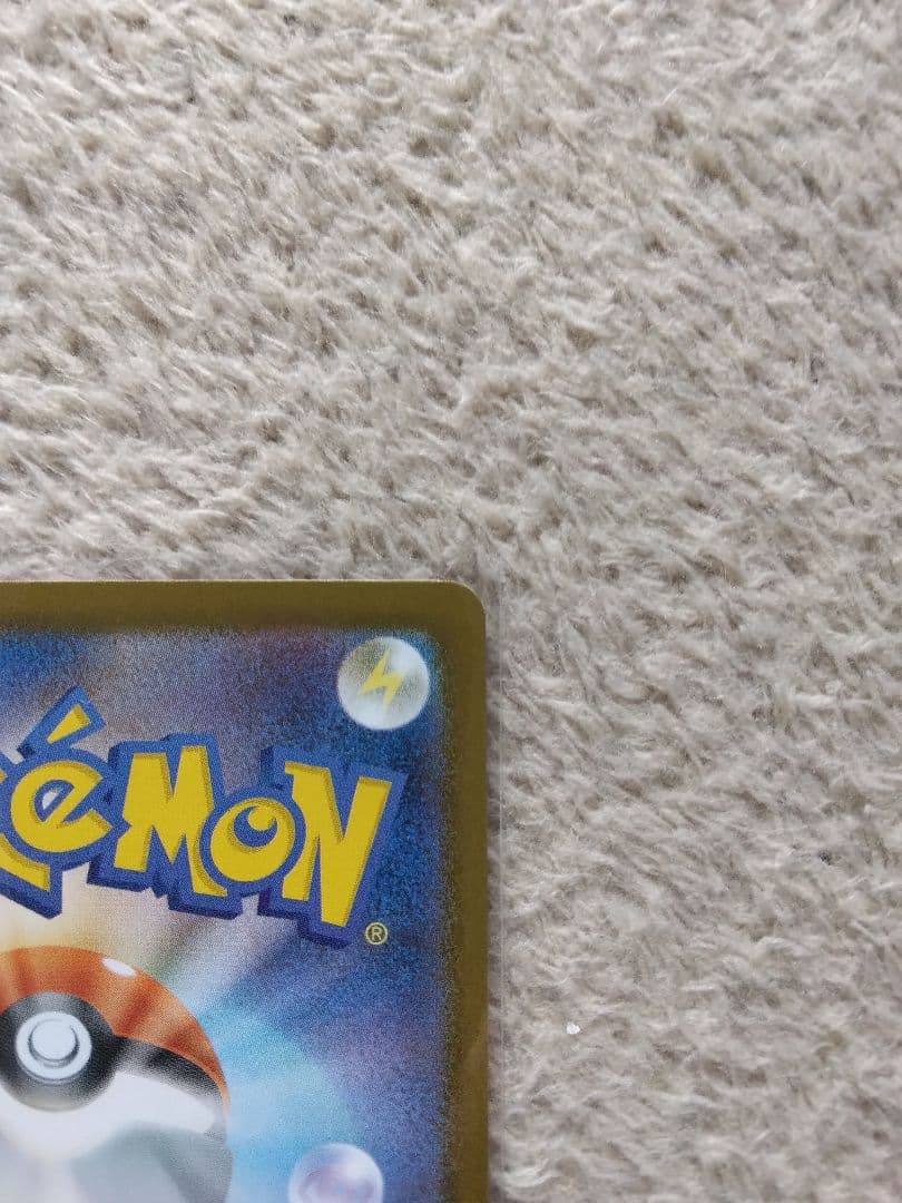 レシラムex・ゼクロムex SAR