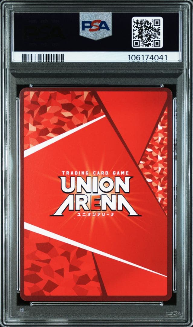 PSA10 ユニアリ　100カノ　花園羽香里　 SR パラレル　サイン