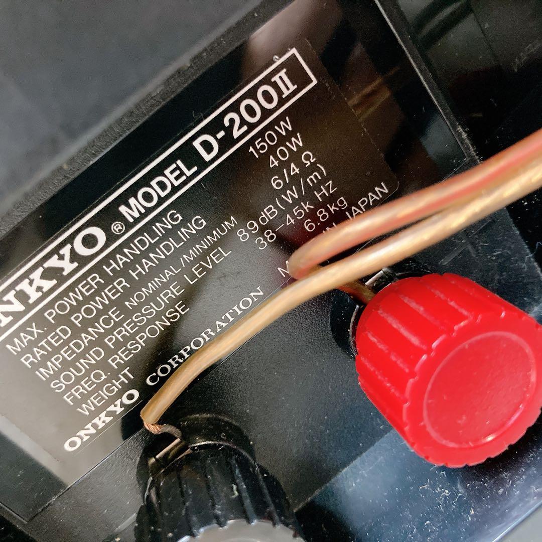 Onkyo オンキョー　D-200Ⅱ 　シリアル同番 リファイン スピーカー