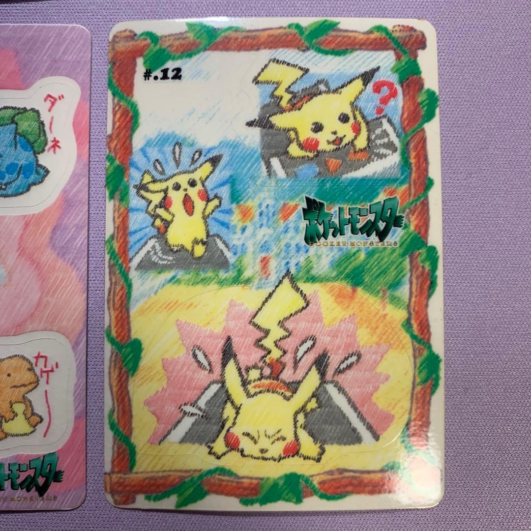 P7013 ファンシーグラフィティー ポケモンカードダス ポケットポエム 8枚